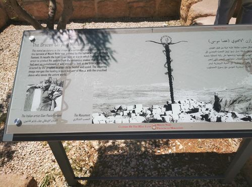 Planina Nebo, Jordan - 3