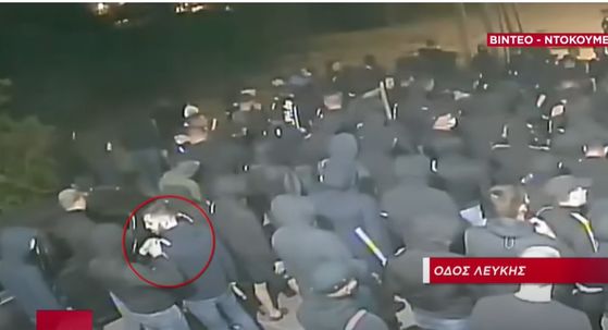 Nova snimka napada