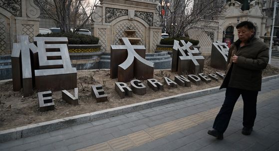 Evergrande