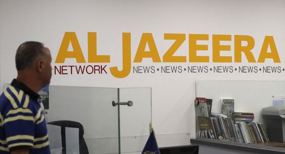 Ured Al Jazeere