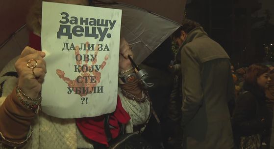 Prosvjed u Beogradu - 2