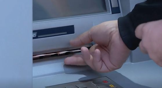 Bankomat