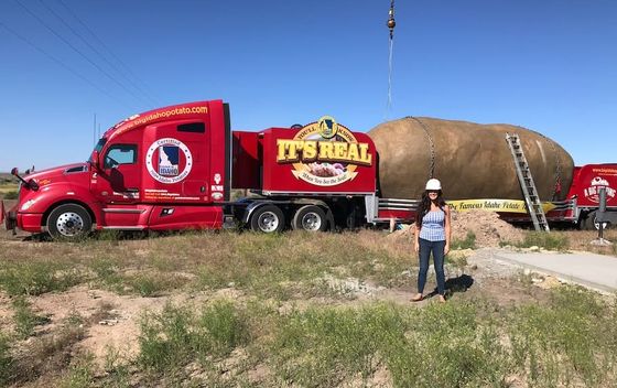 Big Idaho Potato Hotel - 2