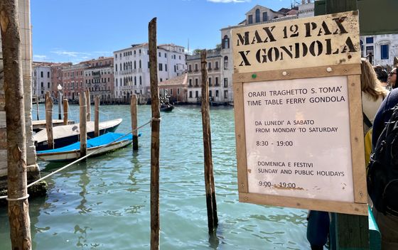 Venecija - 4