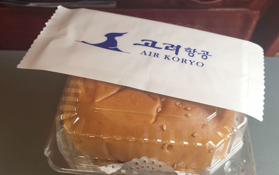 Sjeverna Koreja - 17