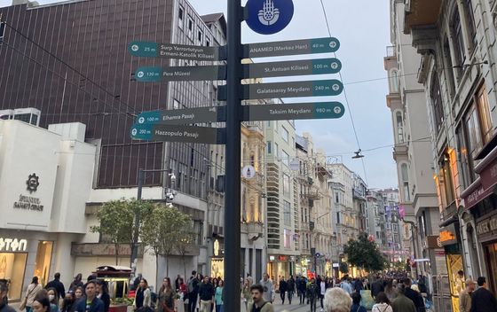 Istiklal - 5