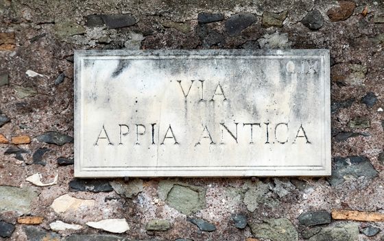 Via Appia - 5