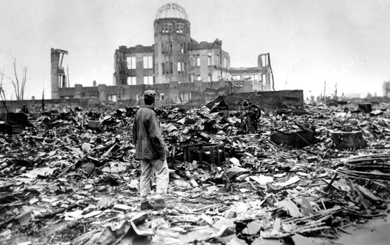 Kupola atomske bombe u Hirošimi