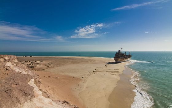 Mauritanija - 1