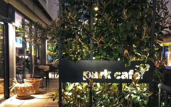 Park cafe, Zagreb