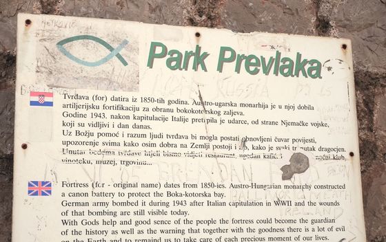 Prevlaka - 17