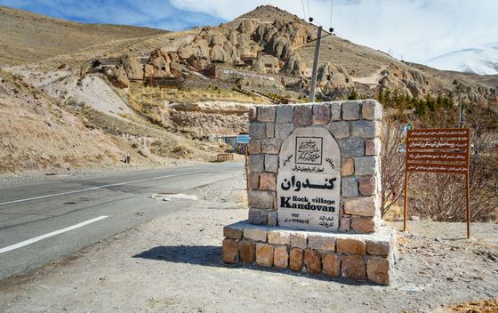 Kandavan, Iran - 4
