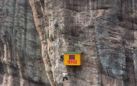 Trgovina na litici u Kini - 2