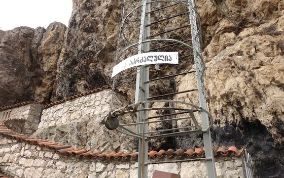 Kameni stup Katskhi, Gruzija - 5
