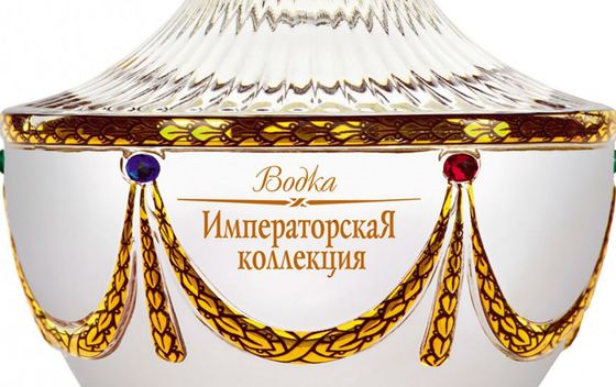 Votka Ladoga grupe - 2