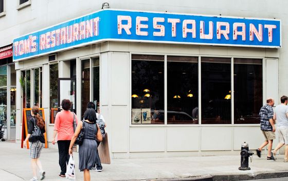 Tom's Restaurant u New Yorku - 1