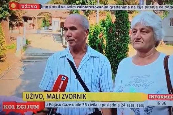 Bračni par Petrović