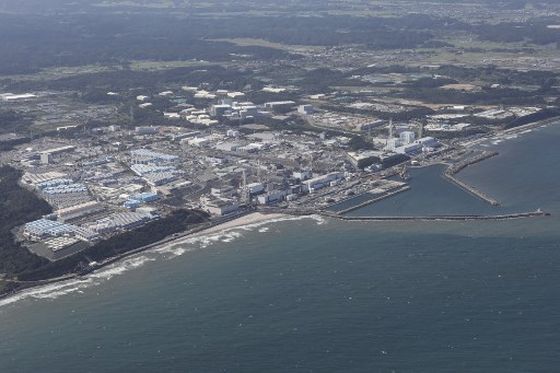 Nuklearna elektrana Fukushima