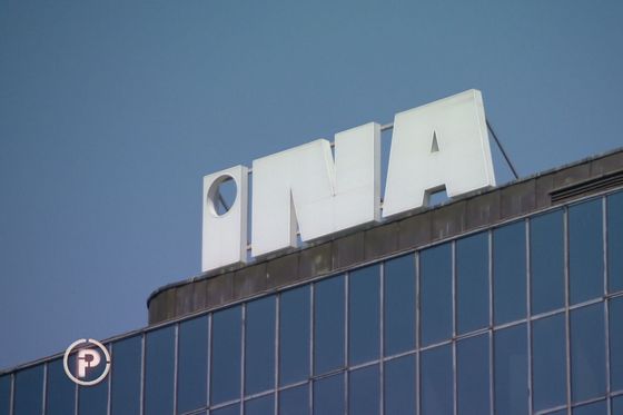Provjereno: INA