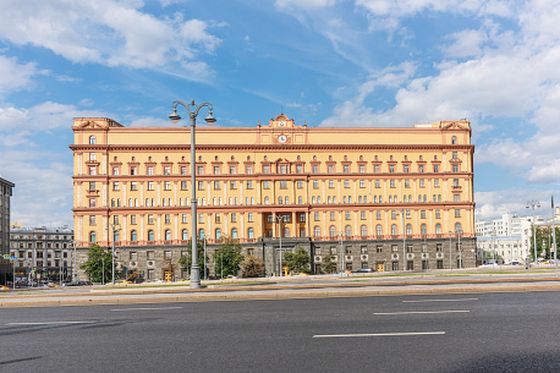 Zgrada KGB-a