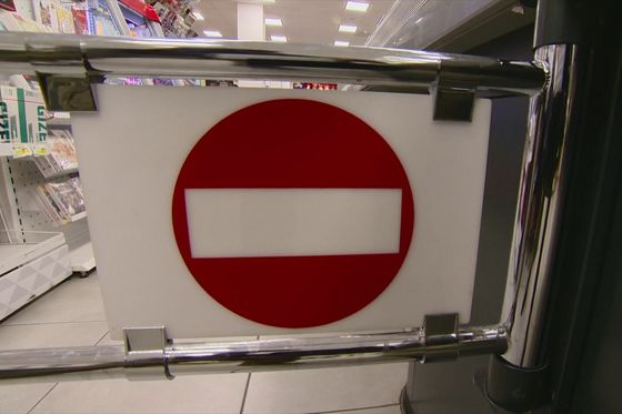 Trgovine: Ilustracija - 1