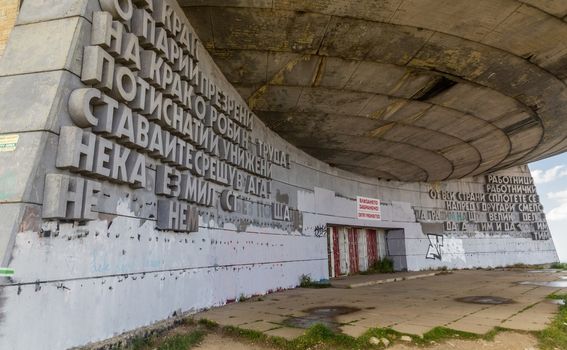 Buzludzha - 5