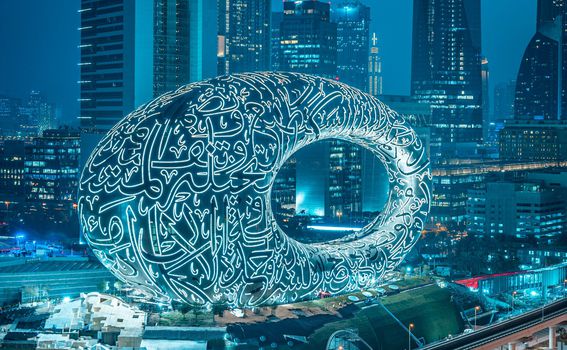 Muzej budućnosti Dubai - 3