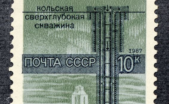 Kolska superduboka bušotina našla se i na poštanskoj marci u Rusiji