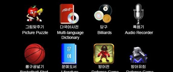 Samjiyon - prvi tablet iz Sjeverne Koreje, nema WiFi, ali ima Angry Birds
