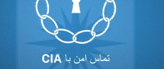 CIA objavila upute Irancima