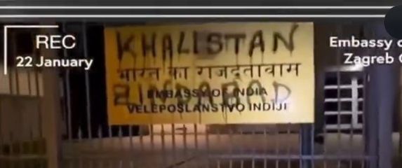 Incident u Veleposlanstvu Indije u Zagrebu - 2