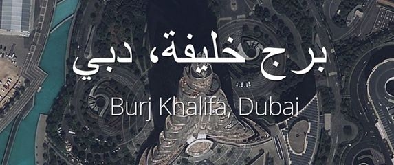 Prošećite se kroz najvišu zgradu na svijetu uz pomoć Googleovog Street Viewa