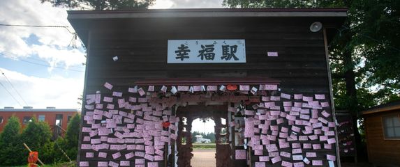 Željeznička postaja Kofuku u Japanu - 3