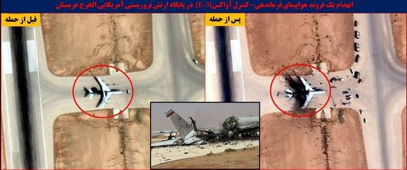 Satelitske snimke uništenog E-3 Stenry zrakoplova