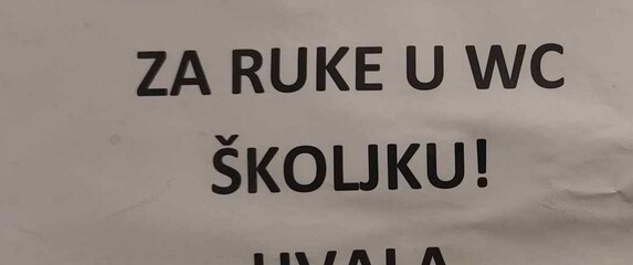 Poruka