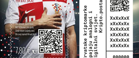 Kriptomarka Hrvatske pošte