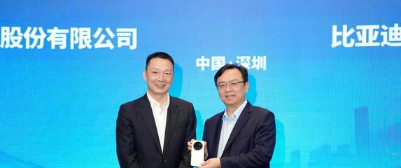 James Li, izvršni direktor tvrtke Honor Terminal Co., Ltd., i Wang Chuanfu, predsjednik uprave i predsjednik BYD Grupe