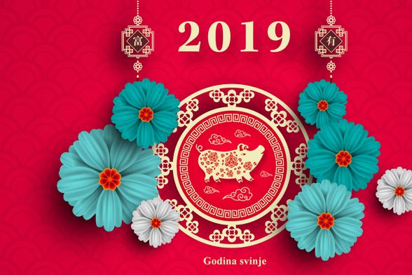 Godina svinje, kineski horoskop