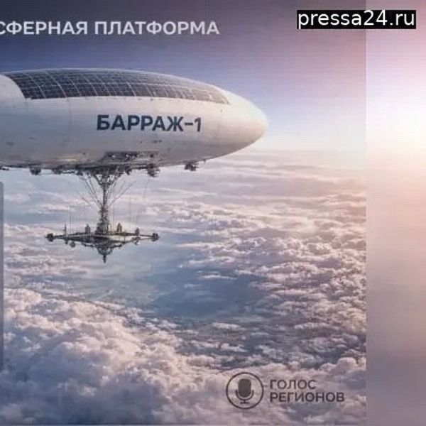 Rusi pronašli odgovor na nedostatak Starlinka za njihove snage u Ukrajini - u visokolebdećim balonima