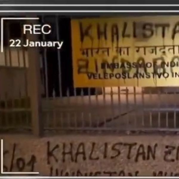 Provala i vandalizam u Veleposlanstvu Indije u Zagrebu