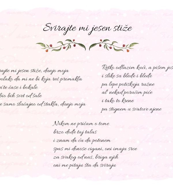 Svirajte mi jesen stiže