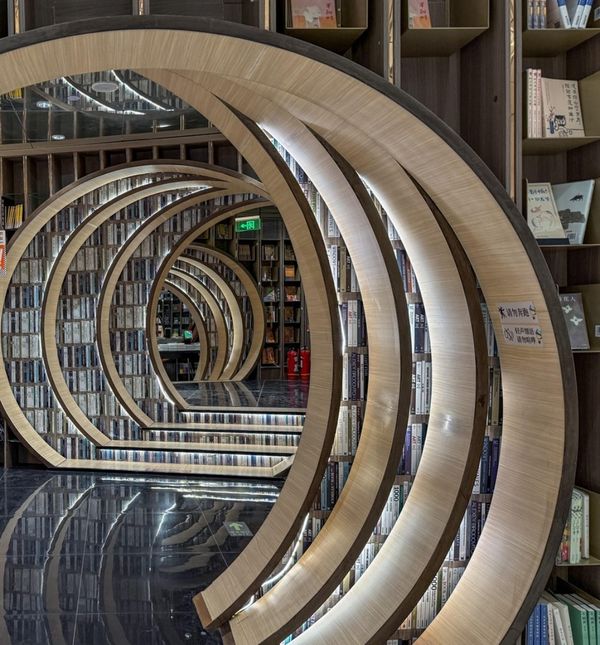 Knjižara Zhongshuge u Pekingu