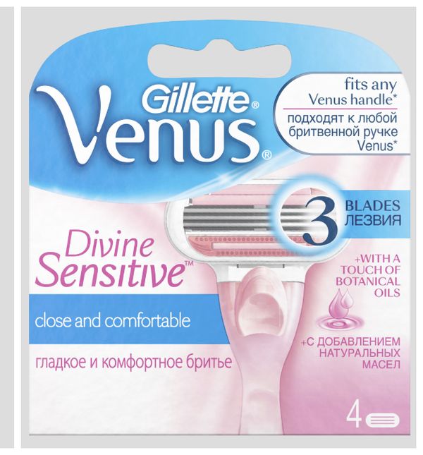 Gillette Venus Divine Sensitive