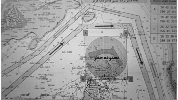 Upute kako ploviti po Hormuzu