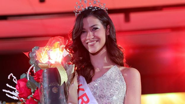 Lana Lourdes Rupić - 1