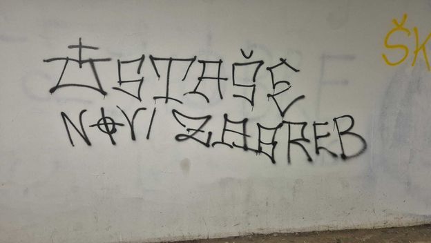 Grafiti u pothodniku u Savskom Gaju