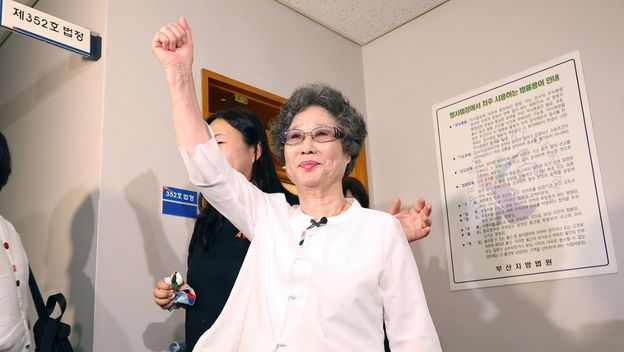 Choi Mal-ja