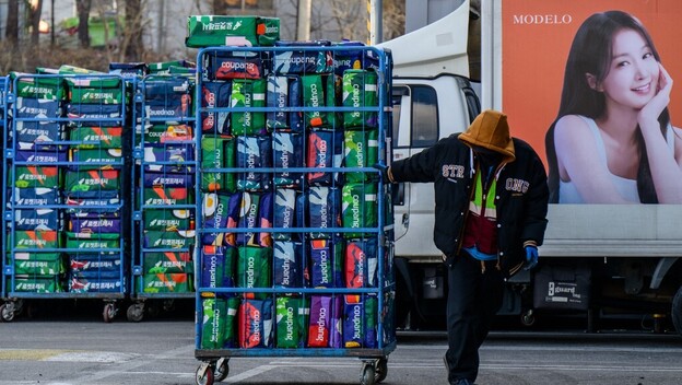 Dostavljač korejske tvrtke za dostavu Coupang