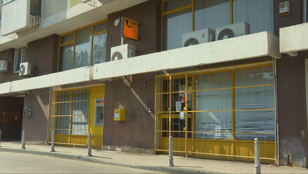 Pljačka na Knežiji - 5
