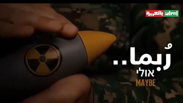 Snimka koju je objavio iranski državni medij